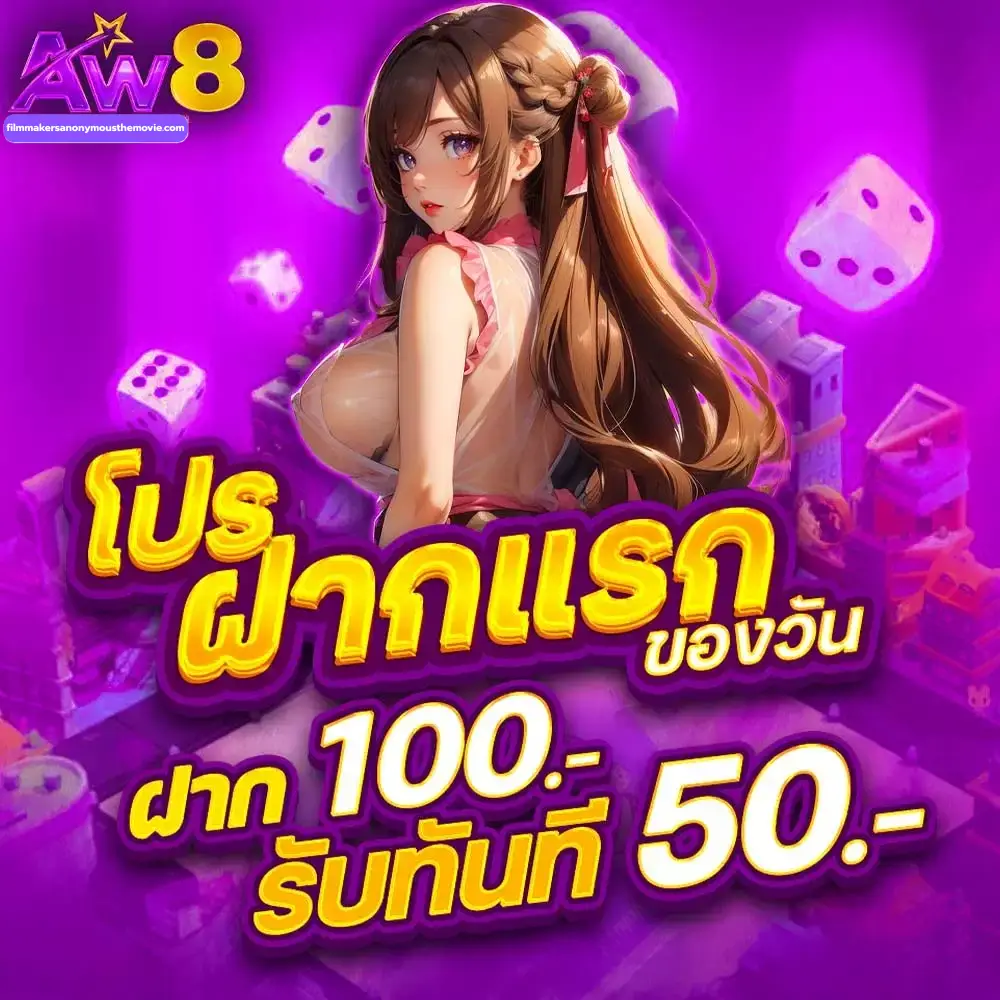 เว็บตรงบาคาร่าแจกสูตร