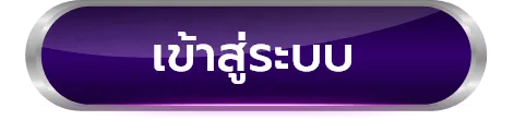 สูตรบาคาร่าที่แม่นที่สุดฟรี